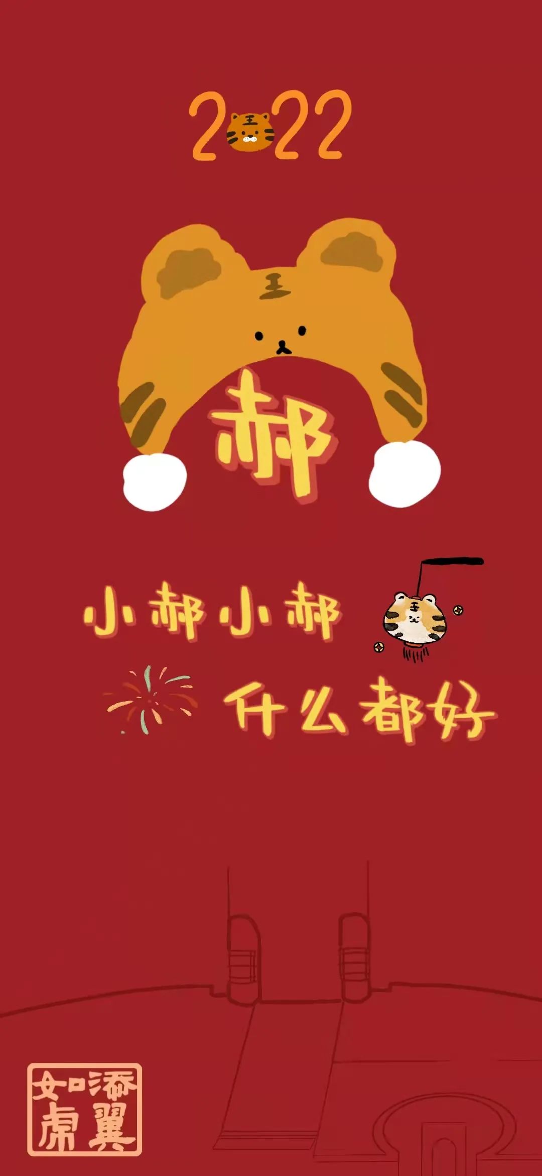 浙大姓氏壁纸再度上新新增常见复姓火速用起来