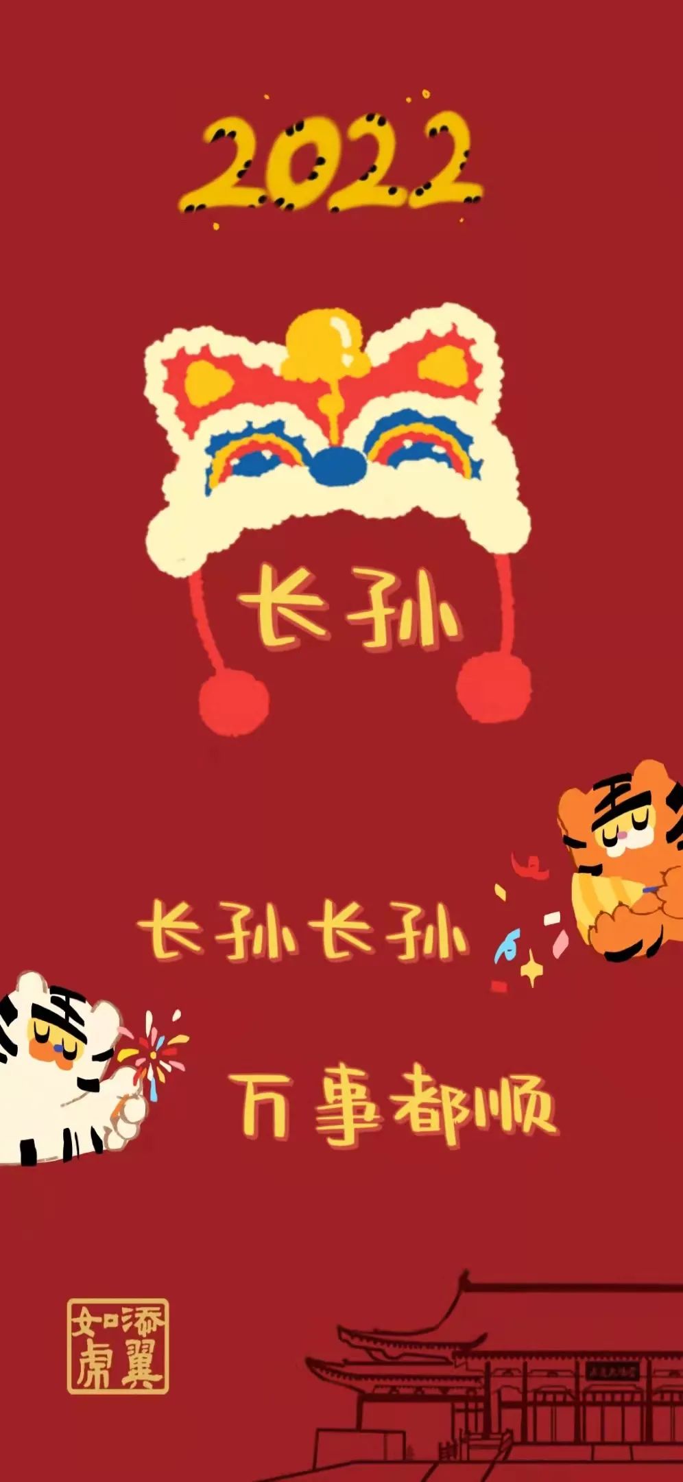 一歲一禮,一寸歡喜希望小浙的祝福可以博君一樂向未來快樂進發同時也