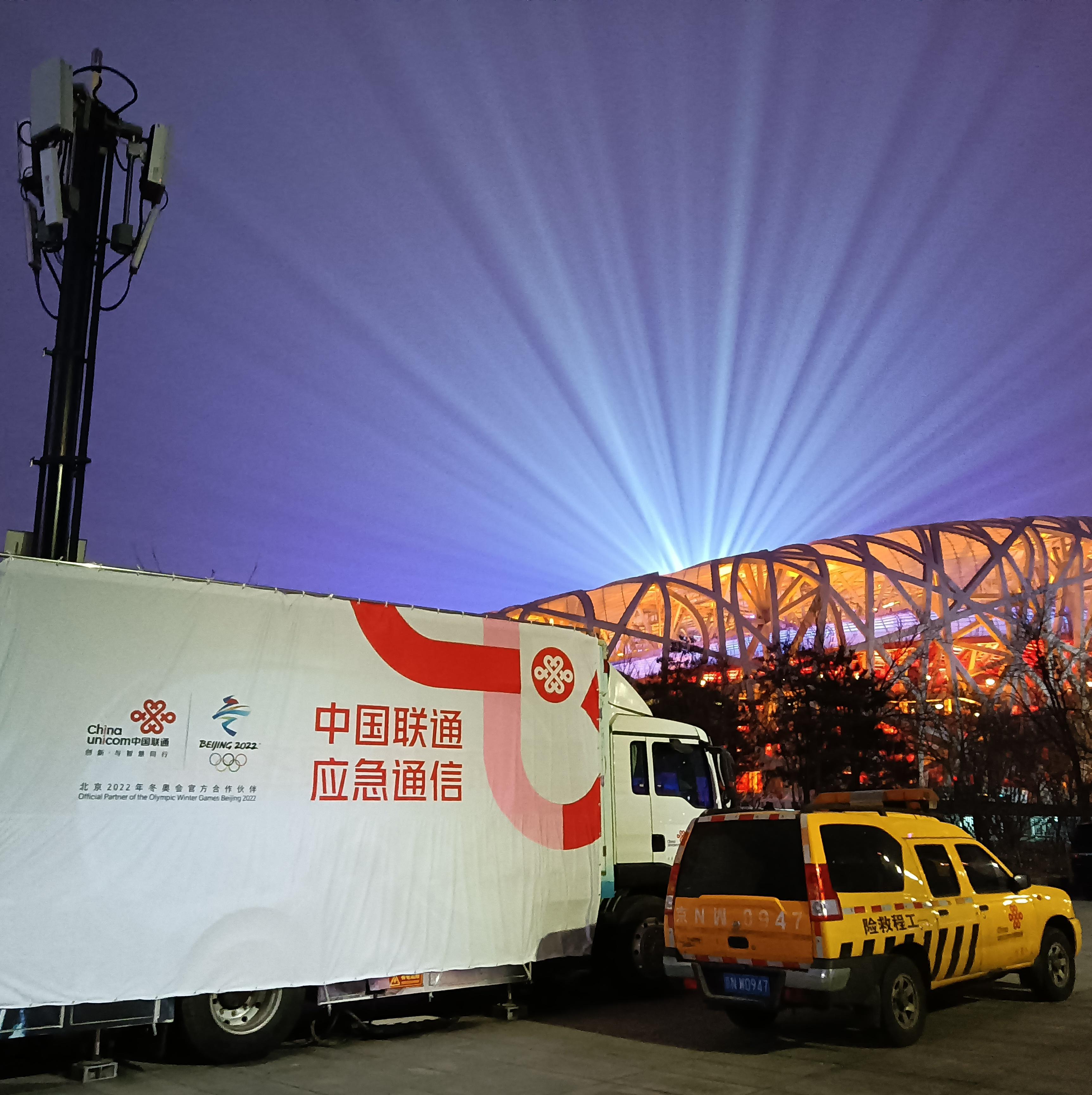 冬奥时刻中国联通圆满完成北京2022年冬奥会开幕式通信保障