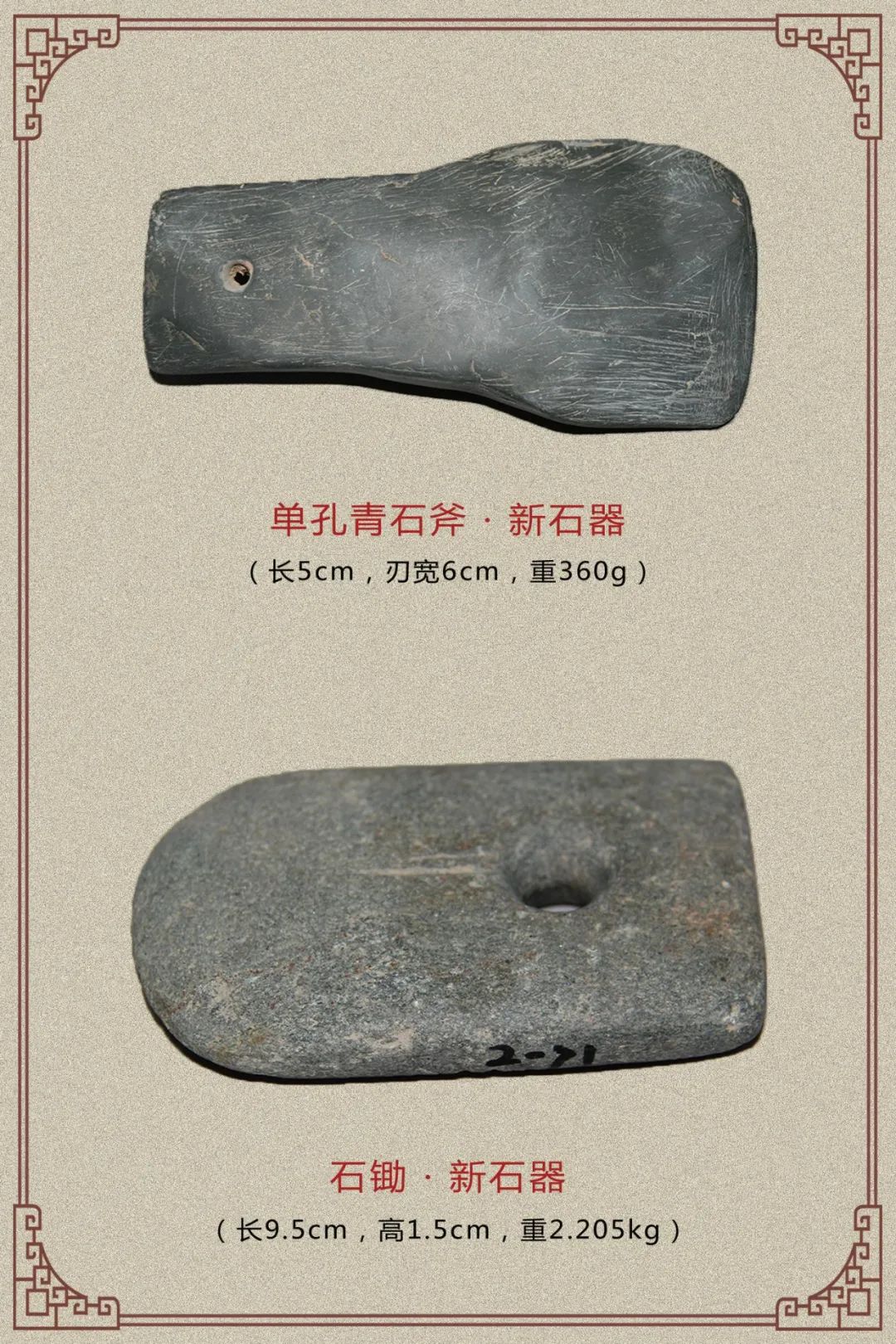 古代石斧石刀图片价格图片