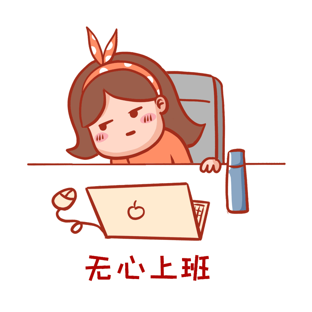 长假后工作学习状态差这份收心攻略大人孩子都用得上