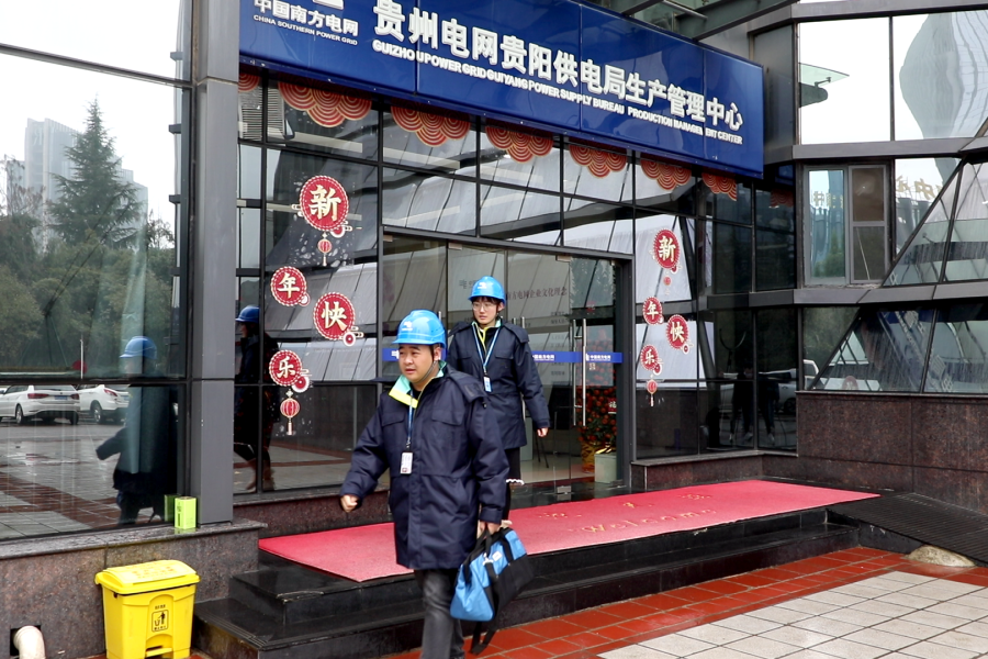 人员曾经的抄表,收费员工作时间:15年职务:金阳供电局城区供电所营配