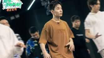 《給你，我的新名片》HENRY劉憲華化身舞蹈魔法師