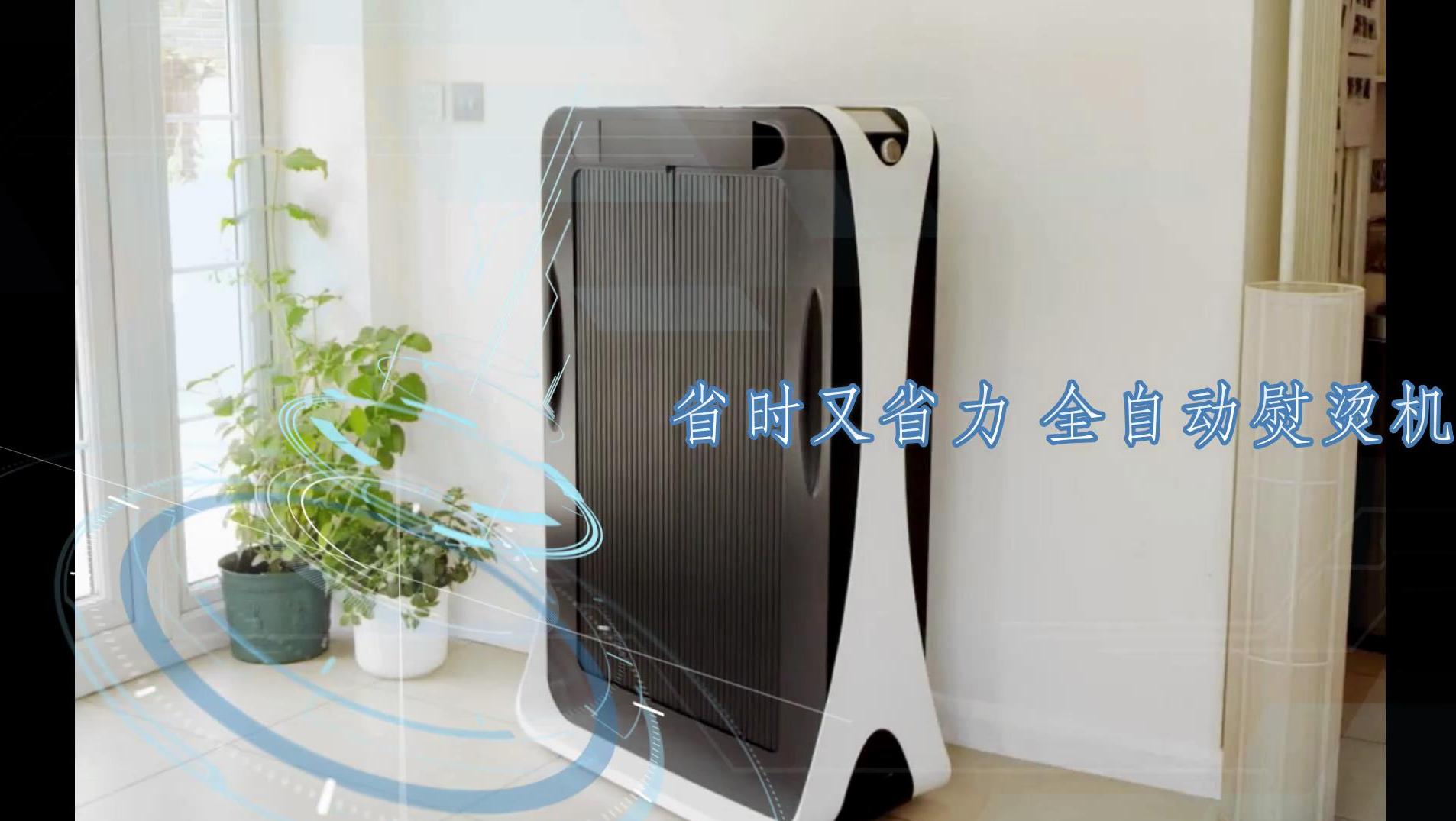 省时又省力全自动熨烫机