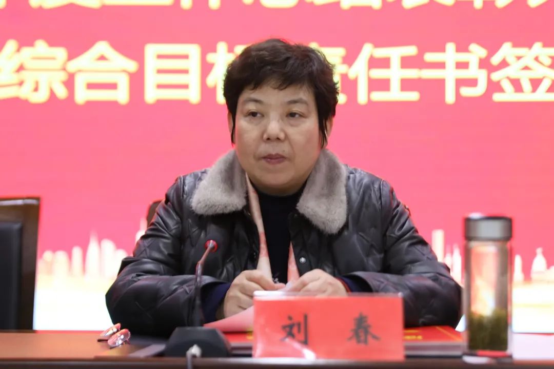 宁阳县第一人民医院召开2021年度工作总结表彰大会