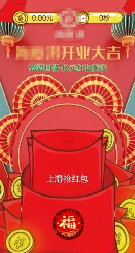 仙界红包小说排行榜_4本经典直播类小说推荐,本本火爆,每一本设定都非常有特点(2)