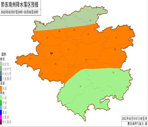 7日夜間到9日黎平,榕江,從江等縣陰天有小雨,其餘地區陰天有凍雨或雨