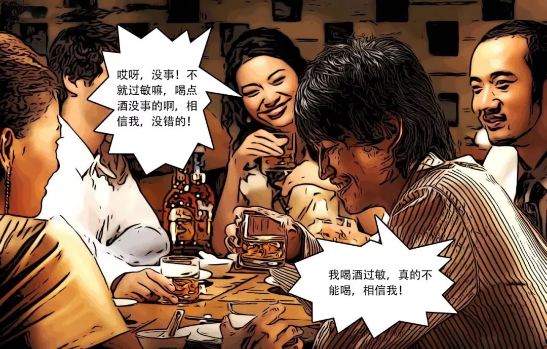 过年劝酒要有度,致人损害需担责
