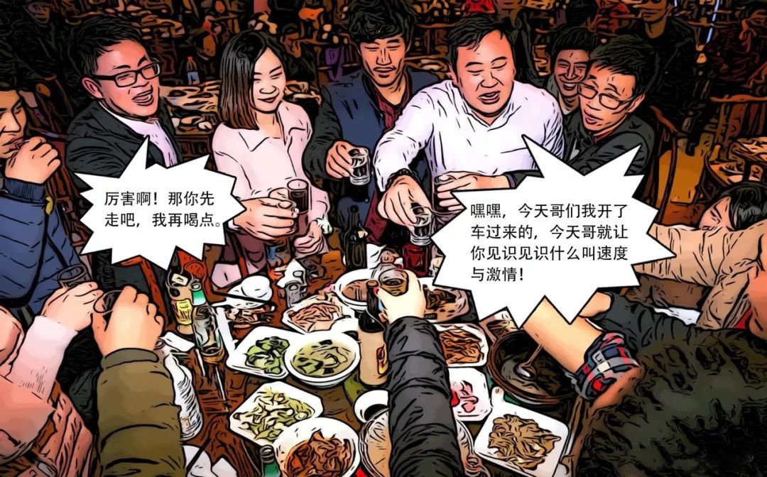过年劝酒要有度,致人损害需担责