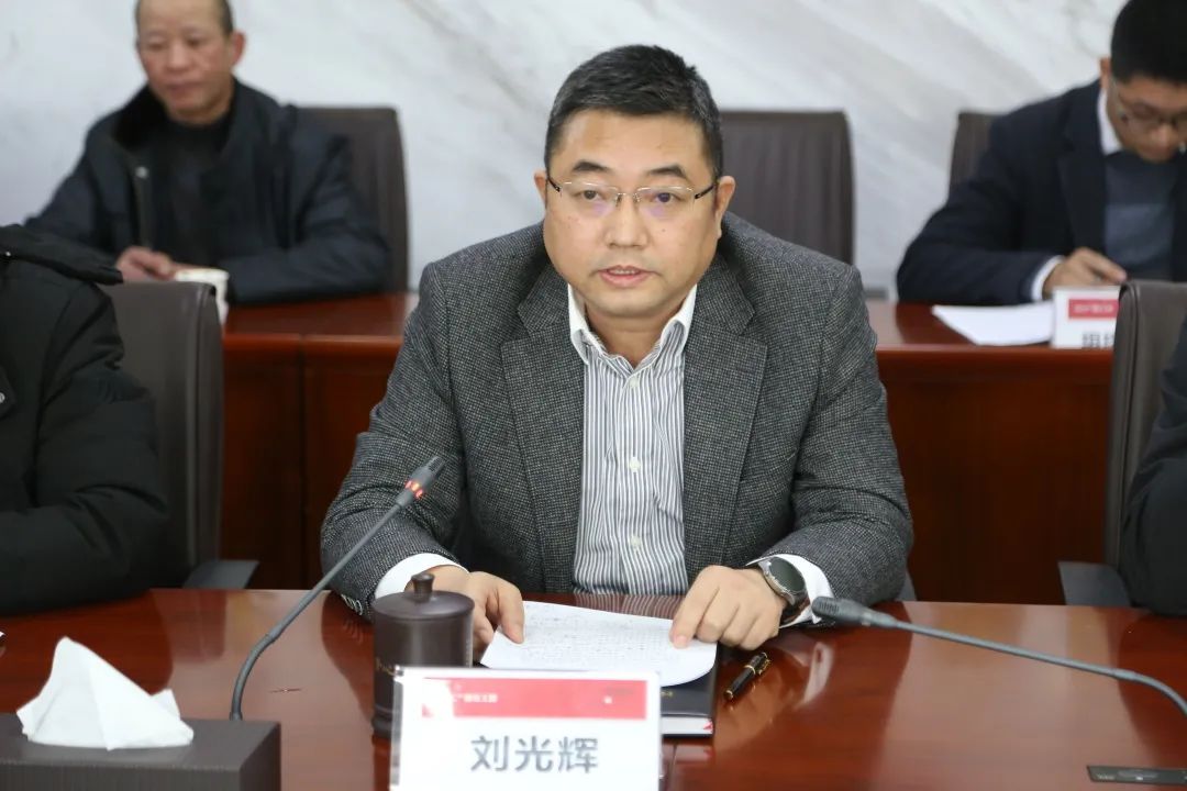集团公司党委书记,董事长刘光辉发表讲话.
