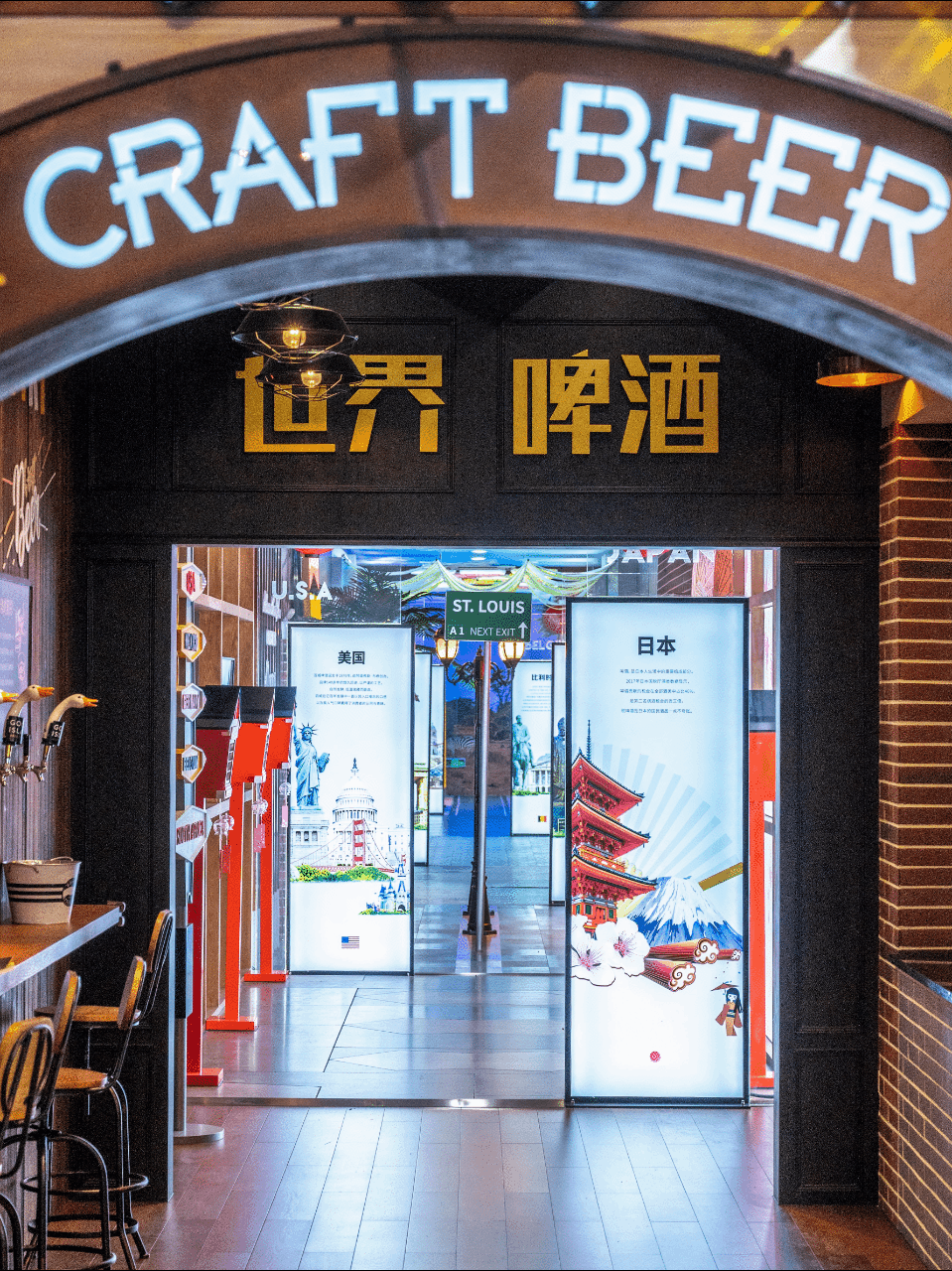 百威雪津啤酒生产线,百威中国啤酒博物馆,百威雪津啤酒科技馆