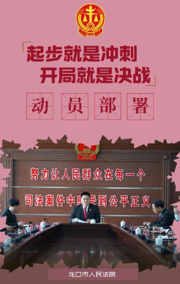 卓越龙法起步就是冲刺开局就是决战