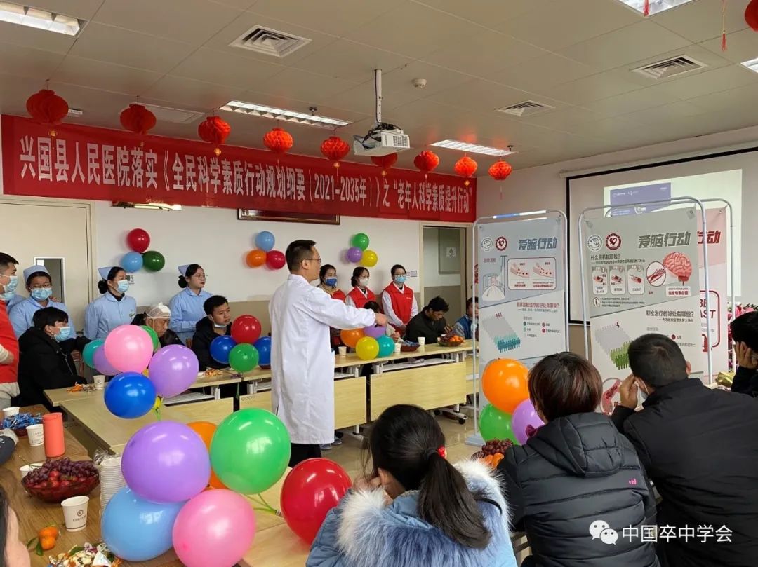 【红手环在行动】兴国县人民医院