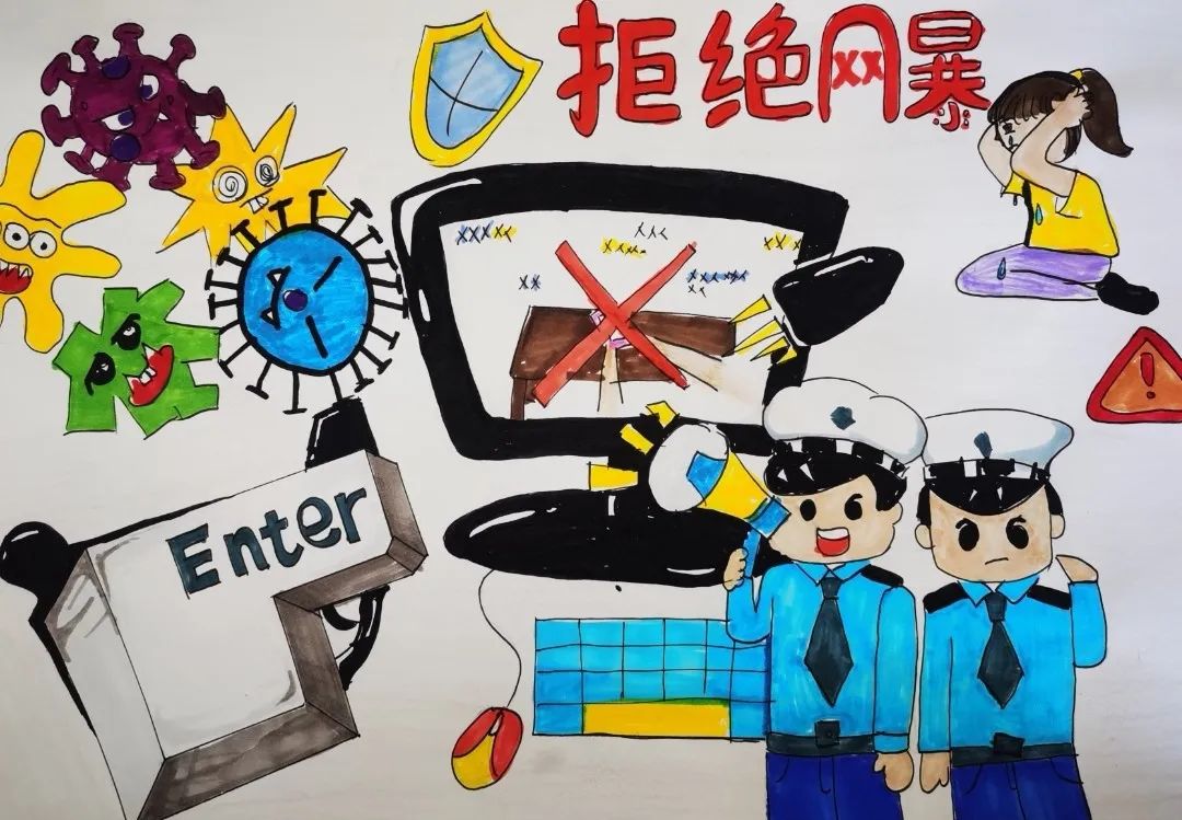 清朗61网络环境整治北戴河区画网络生态61绘网络文明儿童画作品