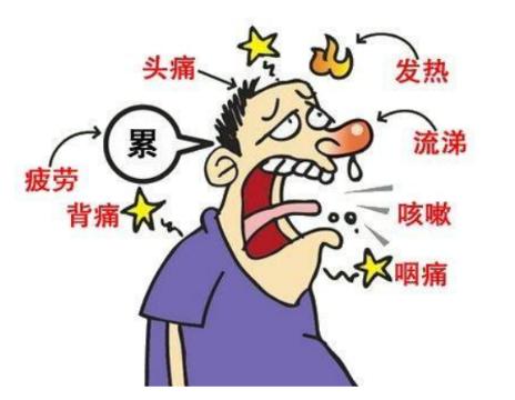 ta带着感冒发烧来了!