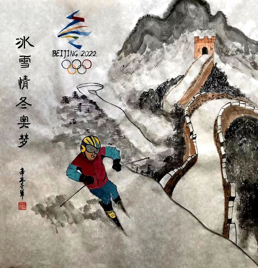 雪容融让我们一起向未来祝北京冬奥会取得圆满成功欢迎关注微信公众号