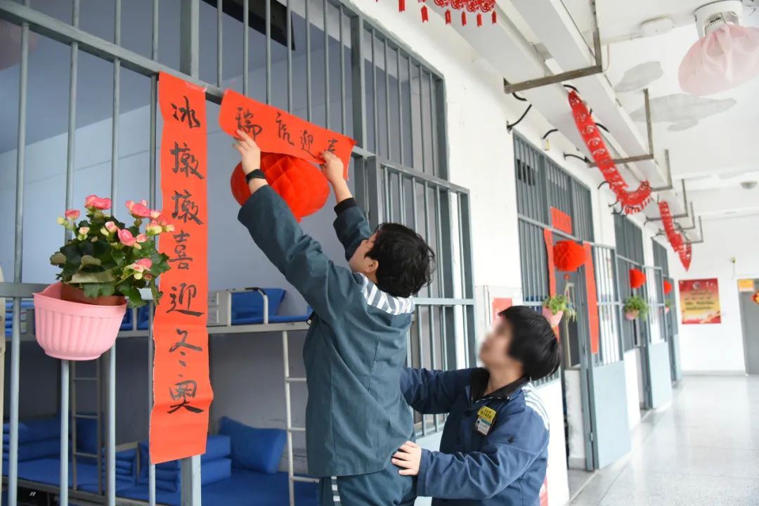 山东省女子监狱的年味图片