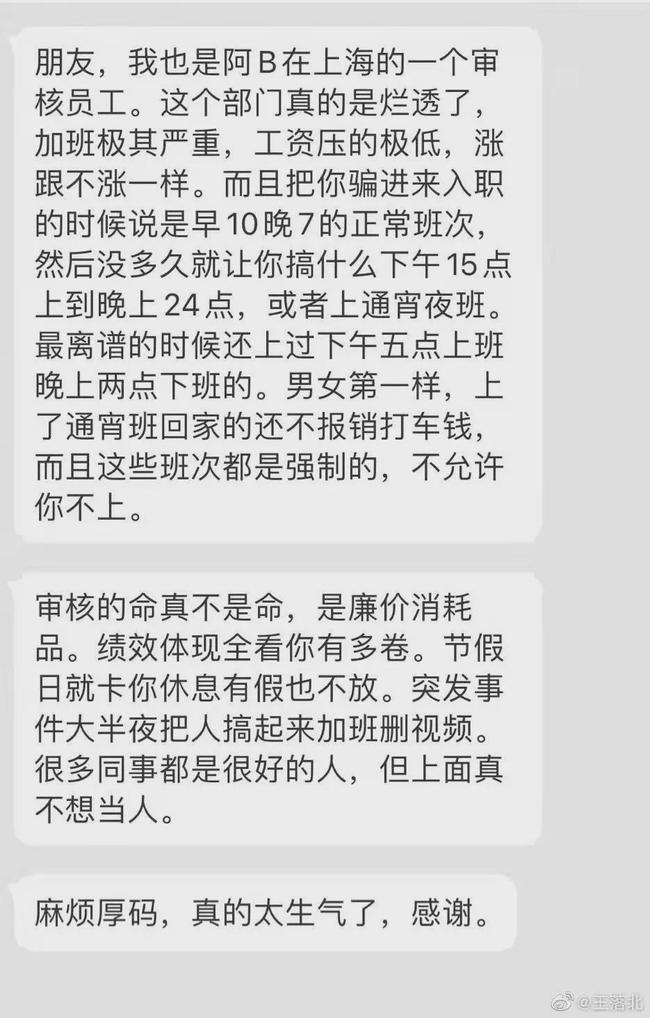 招聘信息夜班_新南浔孔雀城动态 南浔孔雀城二期别墅样板间对外开放所售户型135㎡150㎡ 南京安居客(2)