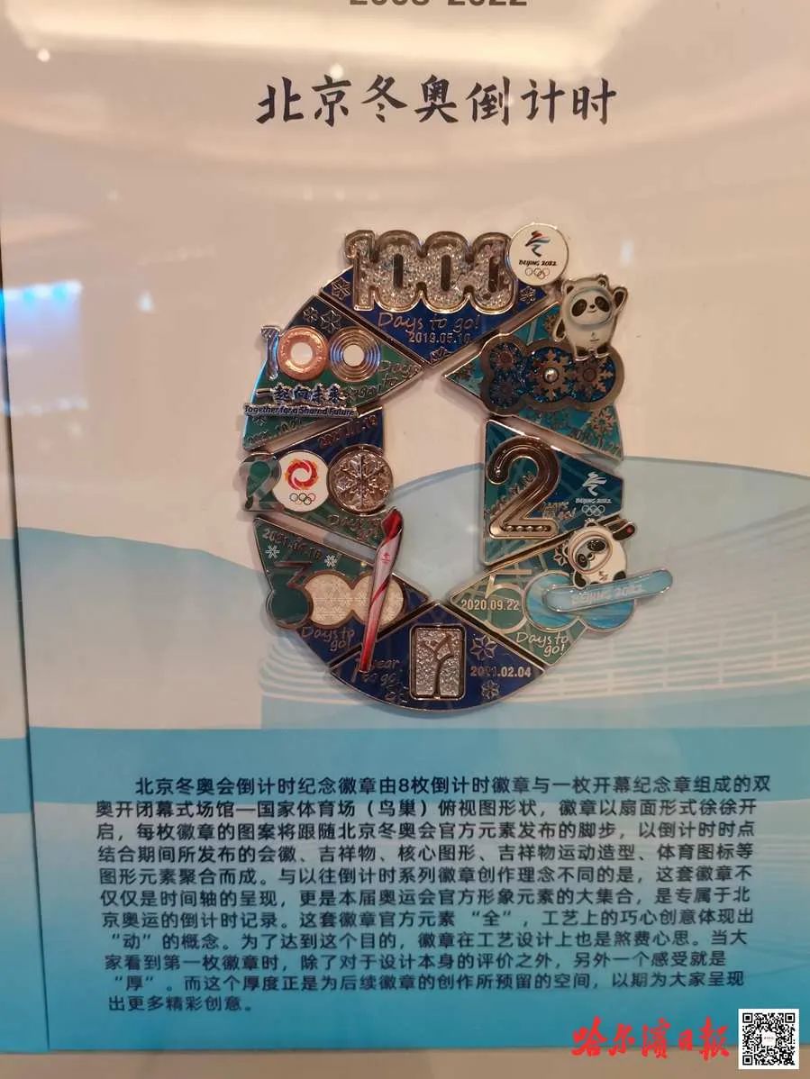 【直击冬奥】哈报记者带你逛2022北京新闻中心_澎湃新闻The Paper