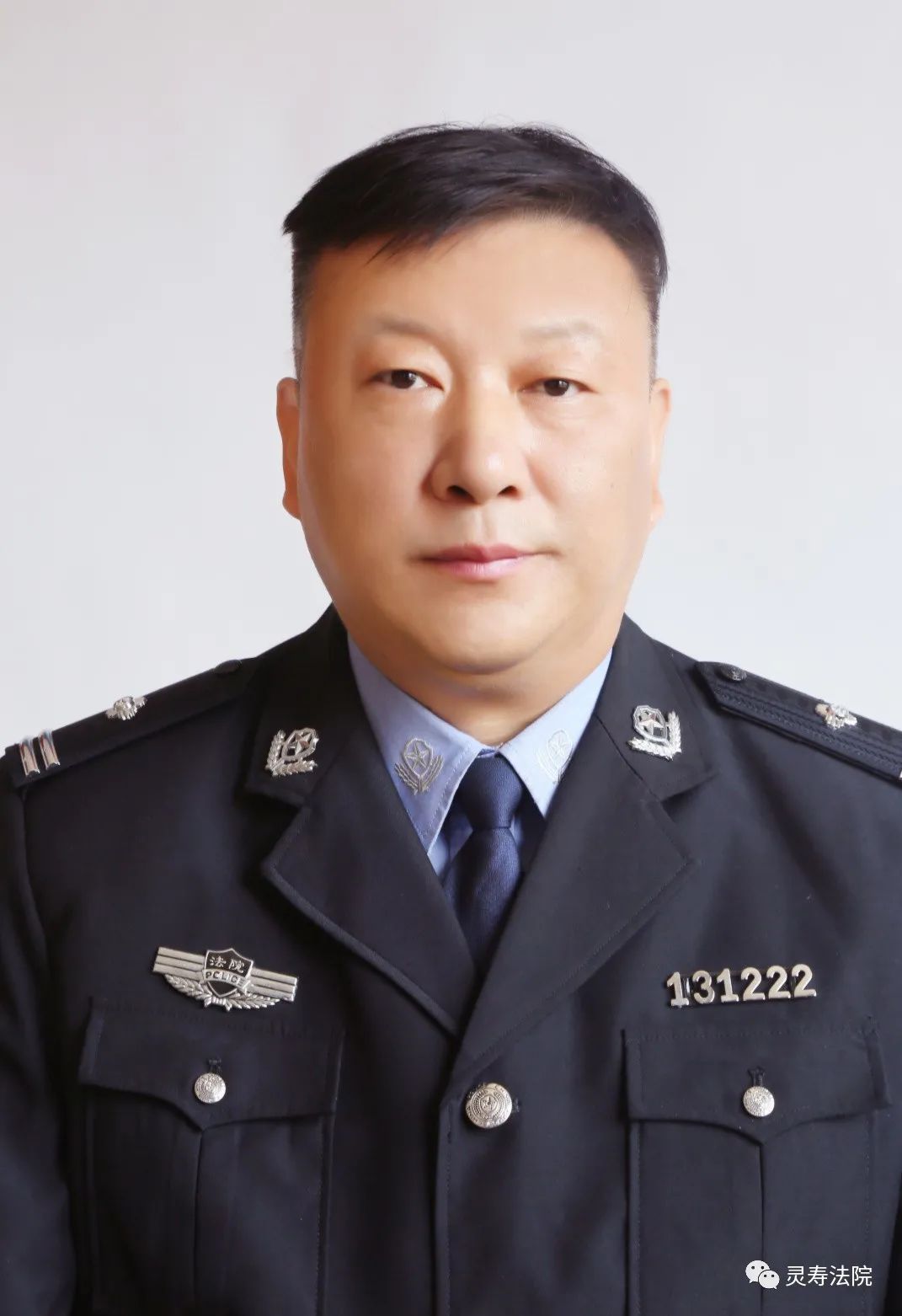 喜报灵寿法院法警队长董书江获全省法院司法警察先进个人荣誉称号
