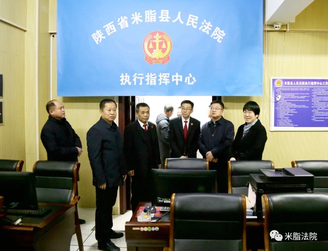 表示在新的一年米脂法院将在县委的坚强领导下,卯足干劲,再接再厉