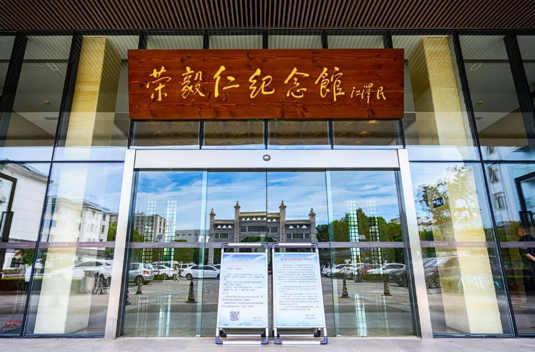 荣德生兄弟这里诞生了开启了荣巷六百年的兴盛与荣耀明代初年,无锡