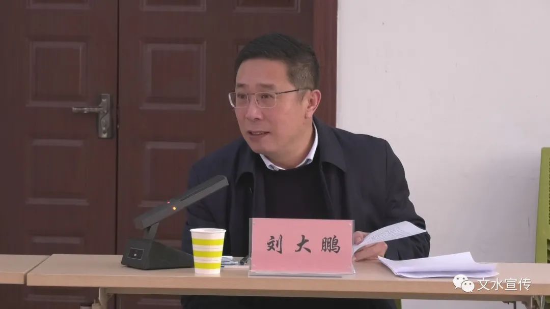 会上,刘大鹏汇报了2021年经济开发区工作和2022年开发区工作计划.