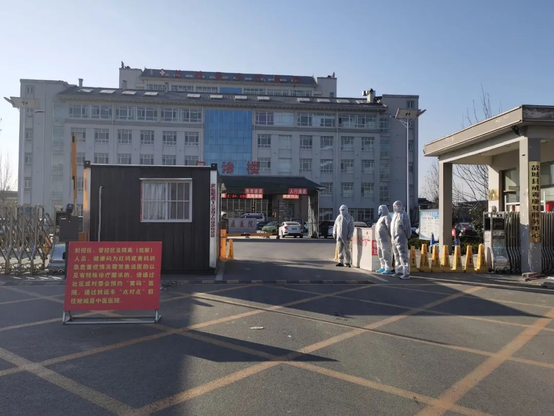 e起战疫故城县中医医院身披战衣投身战疫