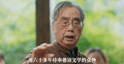这部纪录片镜头里的书人,有千百种灿烂,千百种远方|此刻夜读_澎湃号·湃客_澎湃新闻-The Paper