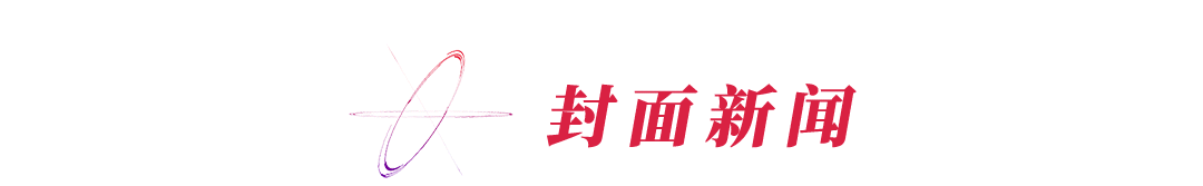 自己作恶全家遭_房东全家遭租客灭门_韩媒网暴中国女篮韩籍教练