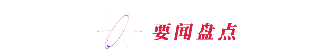 韩媒网暴中国女篮韩籍教练_自己作恶全家遭_房东全家遭租客灭门