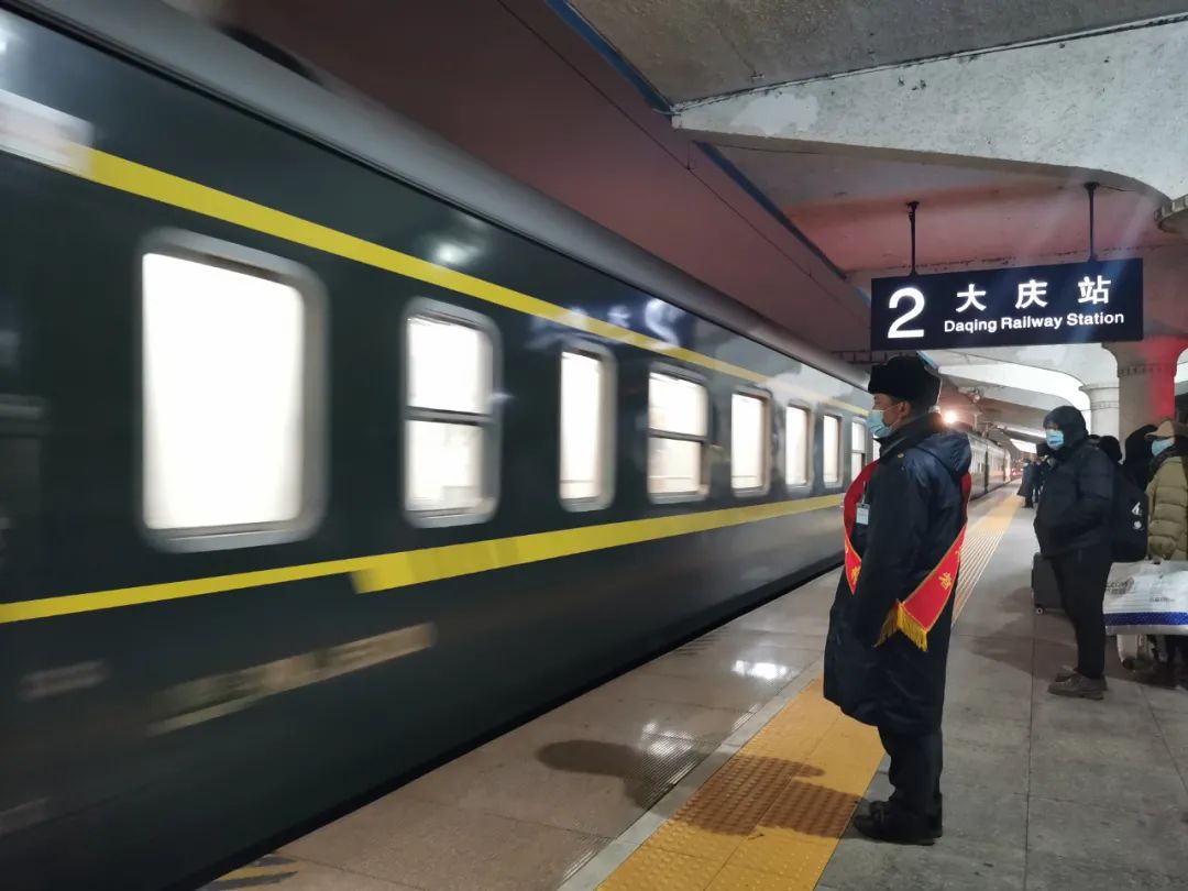 2月7日20时43分,k7089次列车缓缓驶离大庆站,330余名大庆油田有限责任