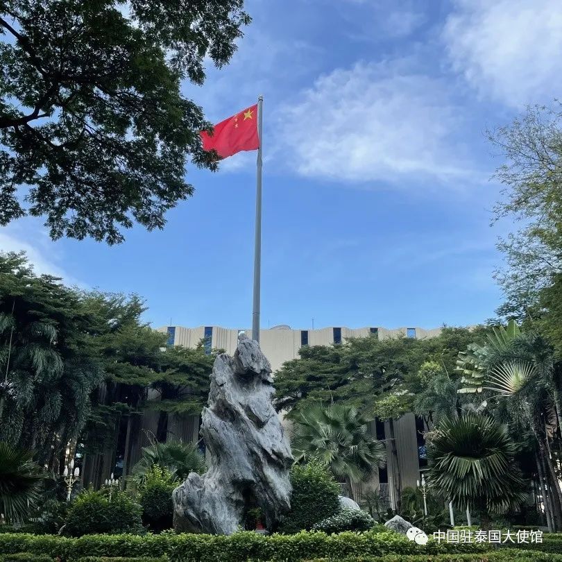 驻泰国使馆发放春节包