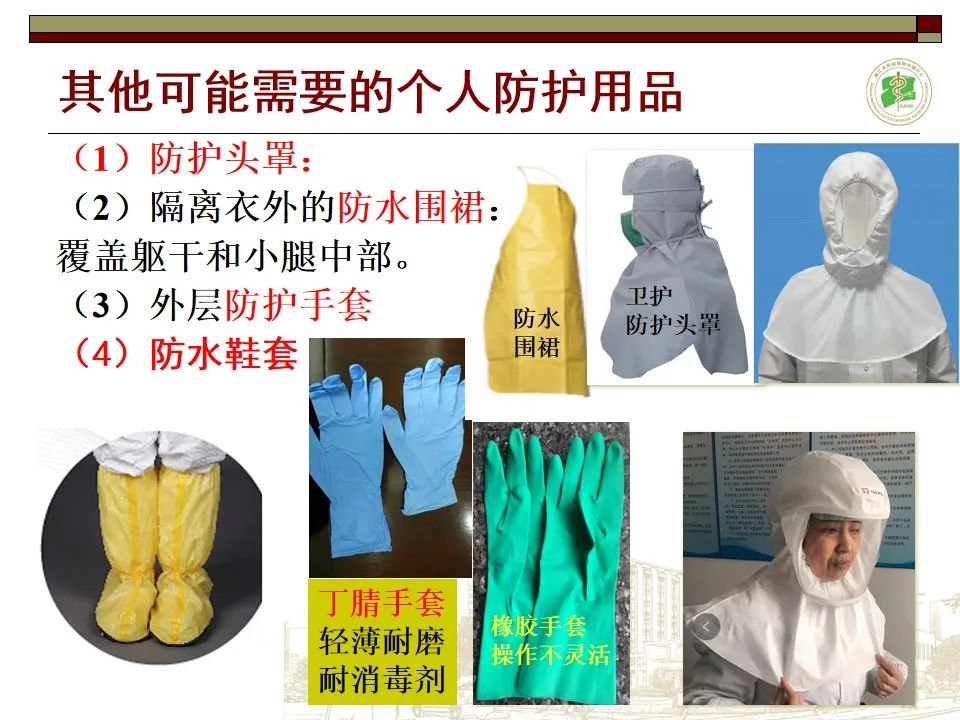 干货应对新冠防控进口物品的消毒技术