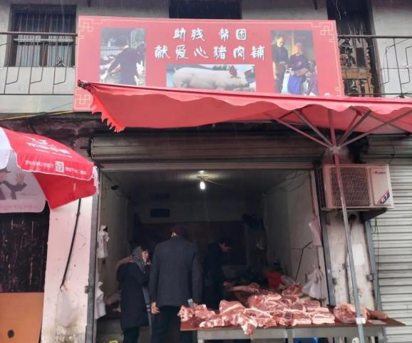 一年送出1700斤猪肉,丽水有个"最美猪肉哥"_政务_澎湃新闻-the paper