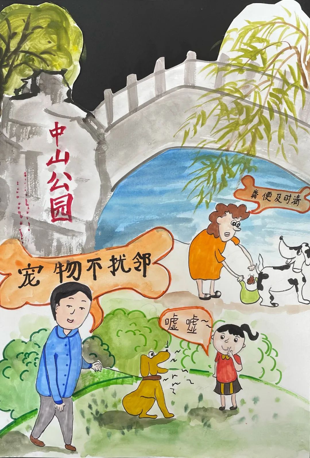 新七不规范你都做到了吗爱申活暖心春