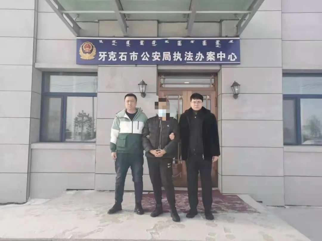 新年开工节后持续发力牙克石警方破获多起案件