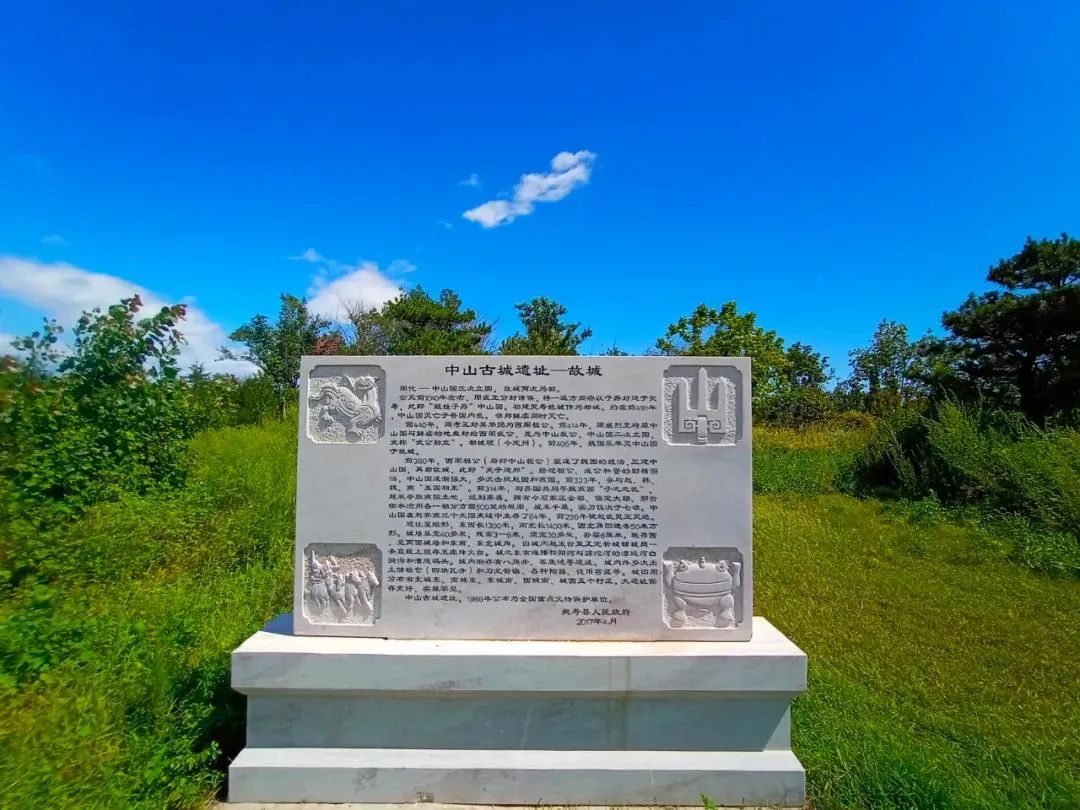 《史记·夏本纪》集解郑玄曰"地理志恒水出恒山,卫水在灵寿,大陆泽在