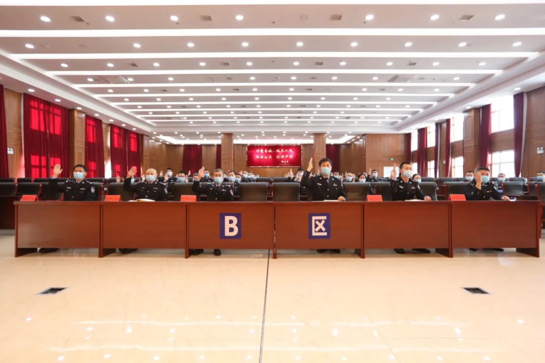 鸡西市公安局召开工会换届选举大会67