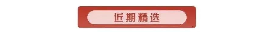 谷爱凌夺金，国家体育总局局长打电话感谢四川成都