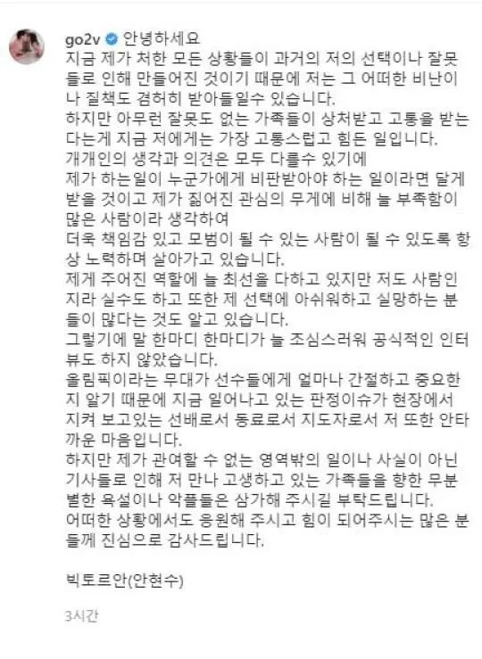 禁韩令韩国网友评论_韩媒网暴中国女篮韩籍教练_情深深雨濛濛网盘