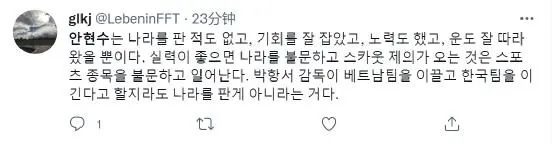 情深深雨濛濛网盘_韩媒网暴中国女篮韩籍教练_禁韩令韩国网友评论