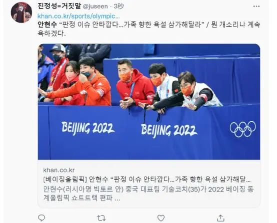 韩媒网暴中国女篮韩籍教练_情深深雨濛濛网盘_禁韩令韩国网友评论