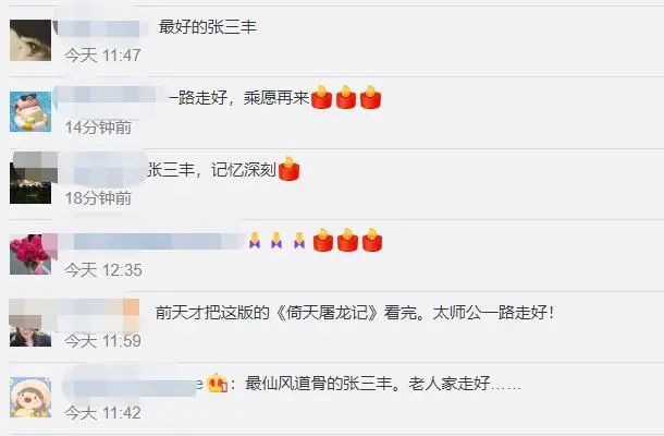去世享年和终年的区别_演员在睡梦中去世_卡斯特罗去世享年90岁