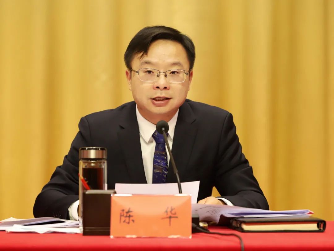 陈华要求,要聚焦项目建设,在投资增效上攻坚突破,以"招"蓄势,以"建"