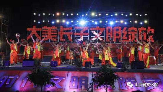 中国民间文化艺术之乡长治市长子县南漳镇八音会