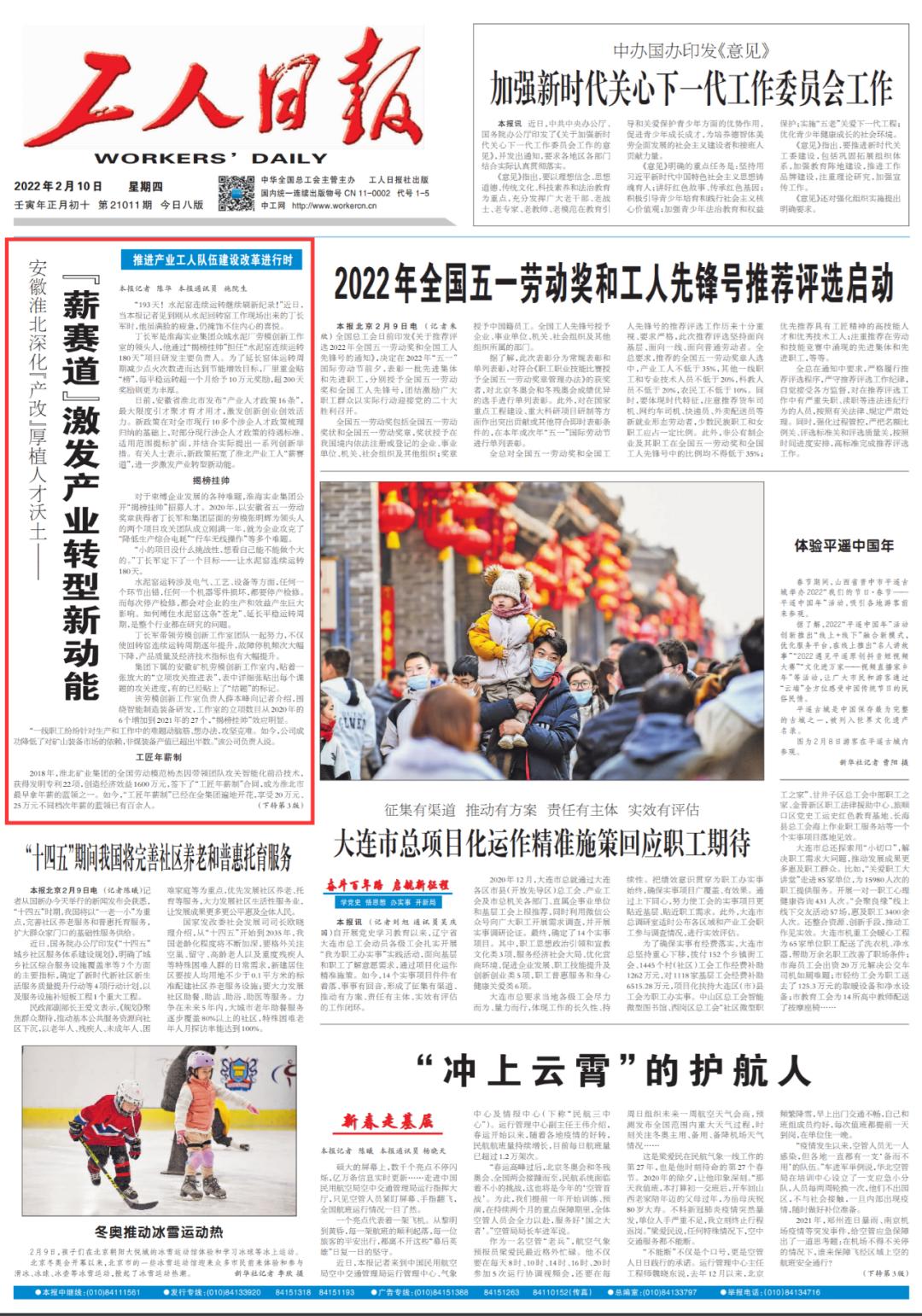 头条新闻都是哪些人写的内容(头条新闻都是哪些人写的内容啊)