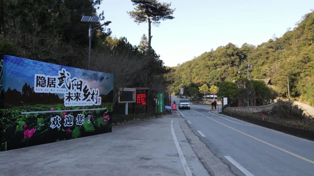 全省第一批南田武阳村