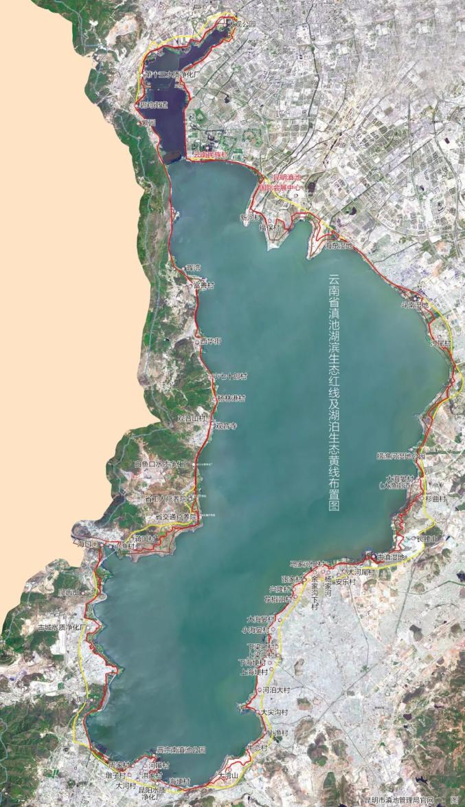 晋法关注云南省滇池湖滨生态红线及湖泊生态黄线两线划定方案公开征求