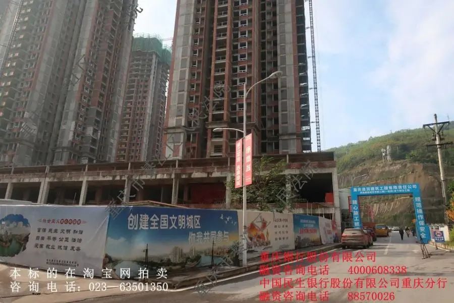 【二拍】重庆市綦江区新康大道4号康德城市花园三期9幢1-商业6号房屋